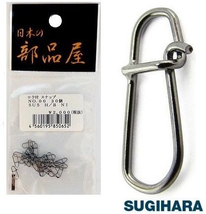 Застежка паяная Sugihara Heavy