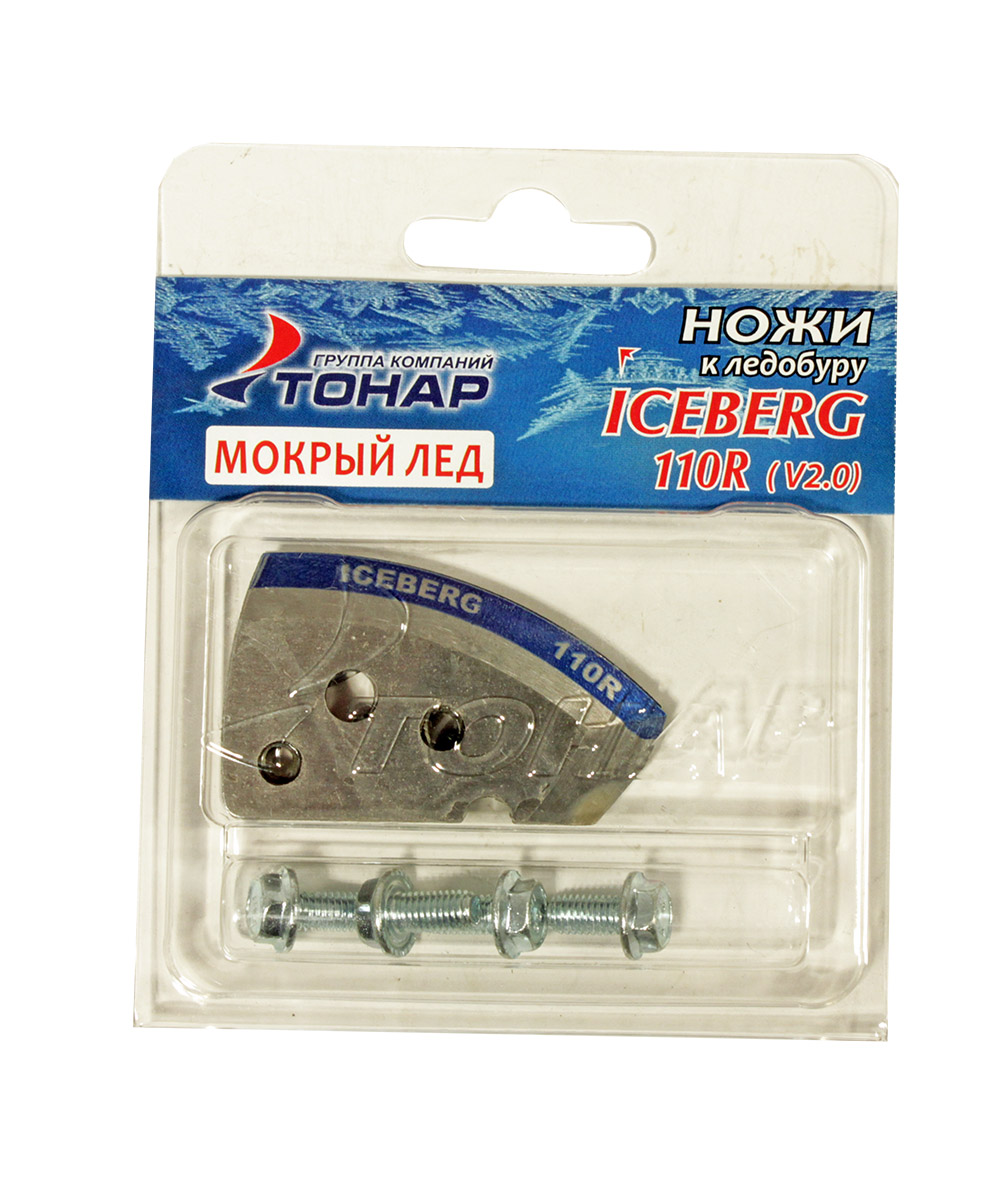 Ножи для ледобура ICEBERG-130R V2