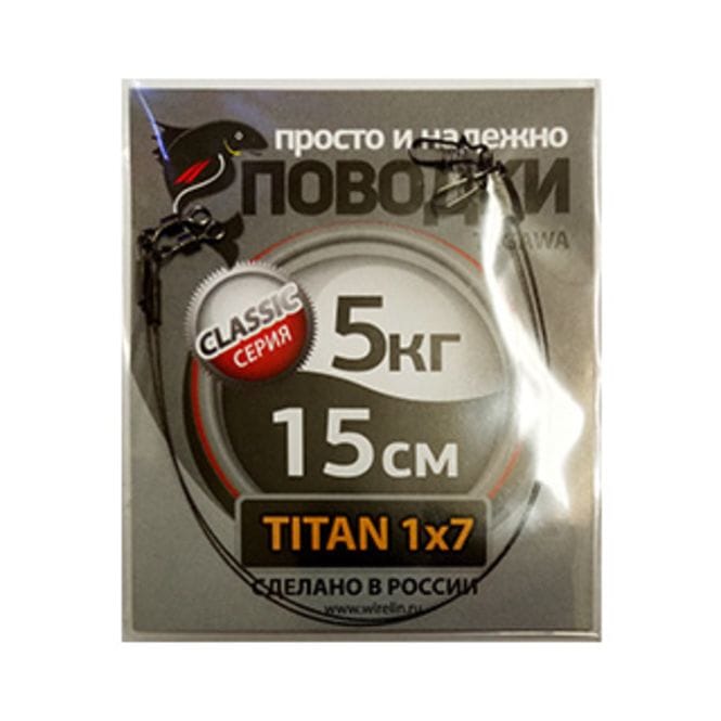 Поводок ПростоTitan