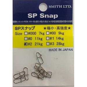 Застежка Smith SP Snap