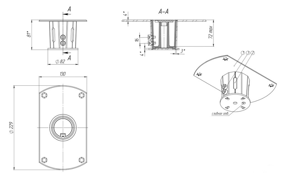 Основание стойки сидения врезное плоское усеченное Практик Про 2