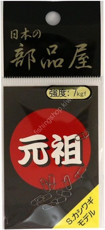 Застежка паяная Sugihara Kashiwagi Standard