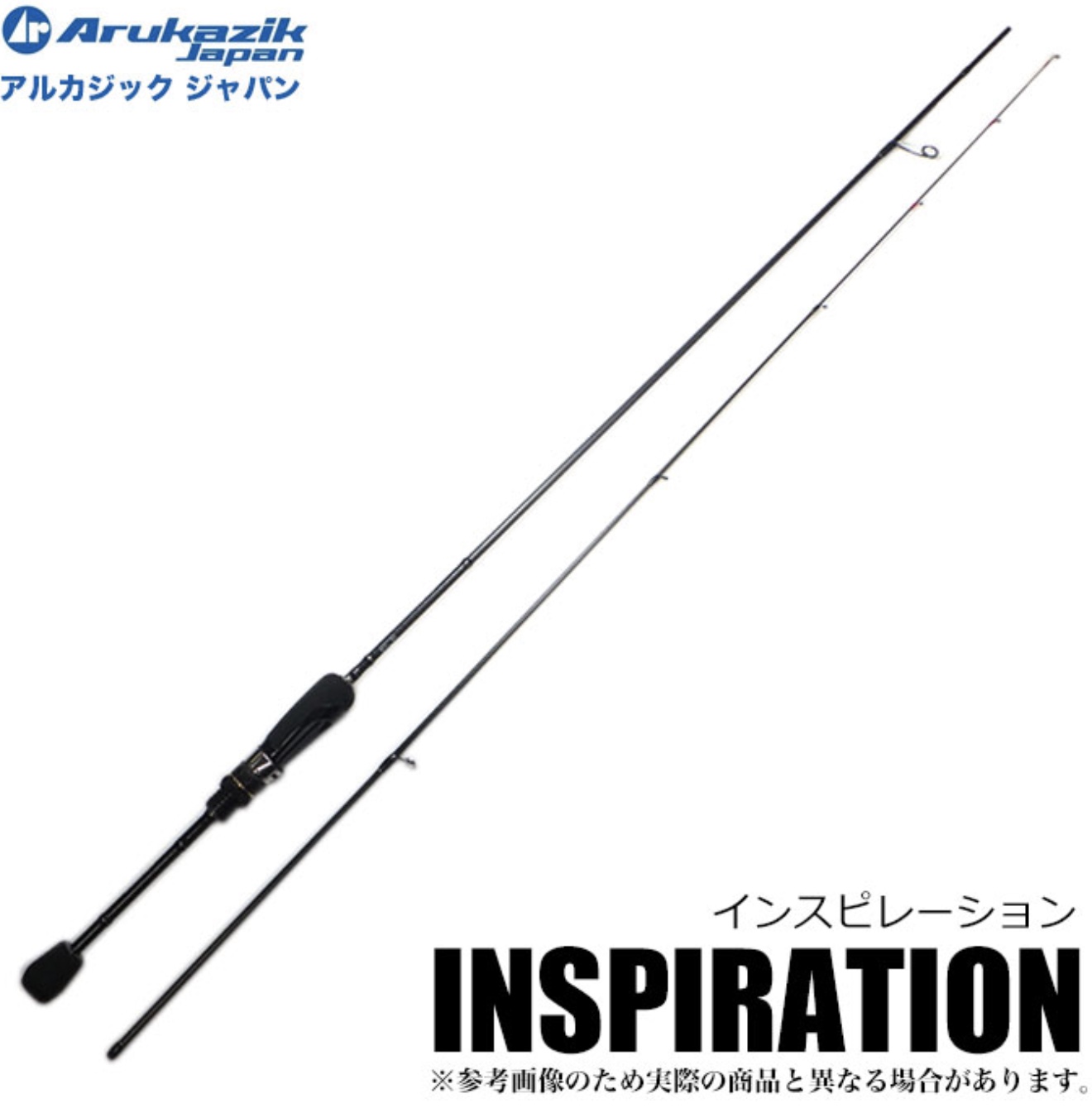 Спиннинг Arukazik Inspiration S80