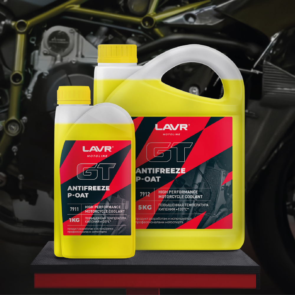 Антифриз для мотоциклов P-OAT GT LAVR MOTOLINE3