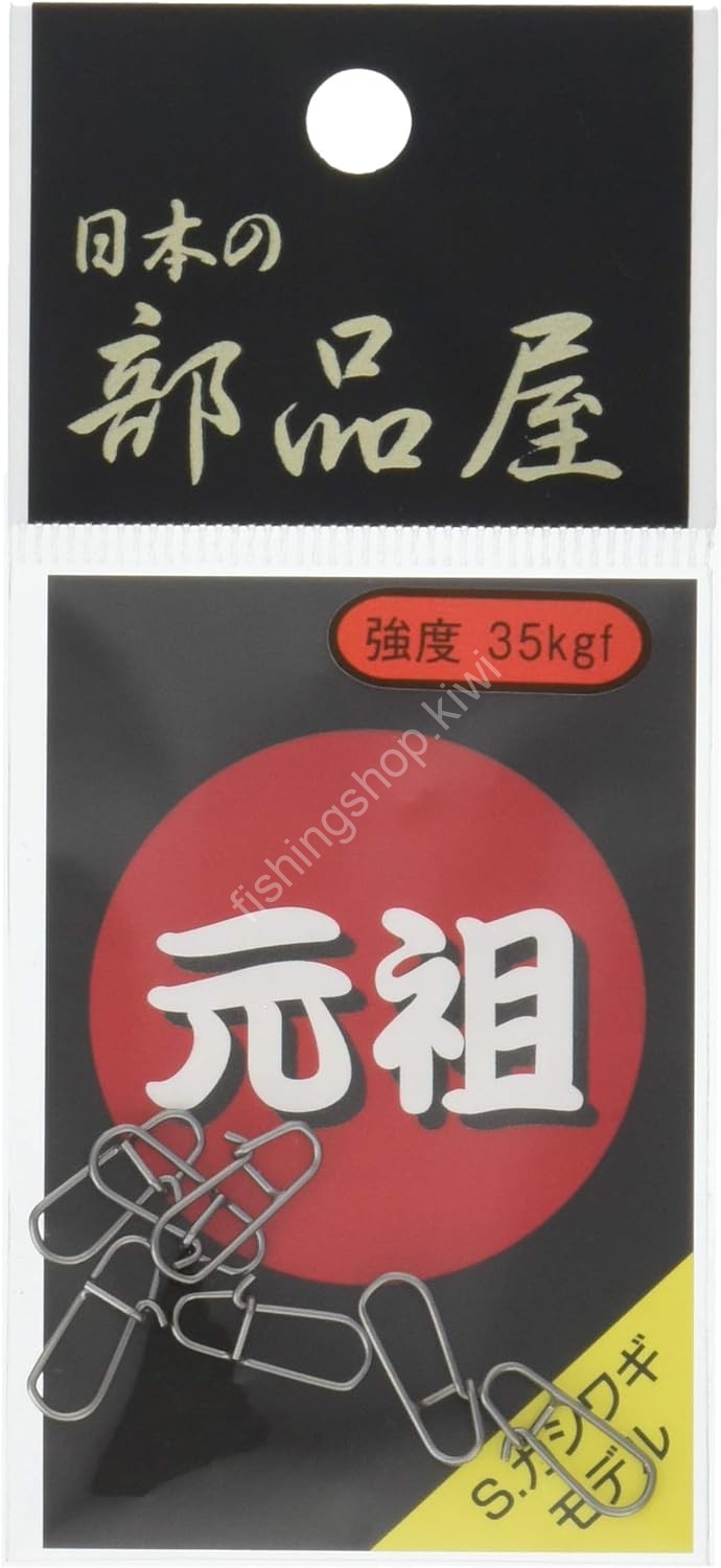 Застежка паяная Sugihara Kashiwagi Heavy