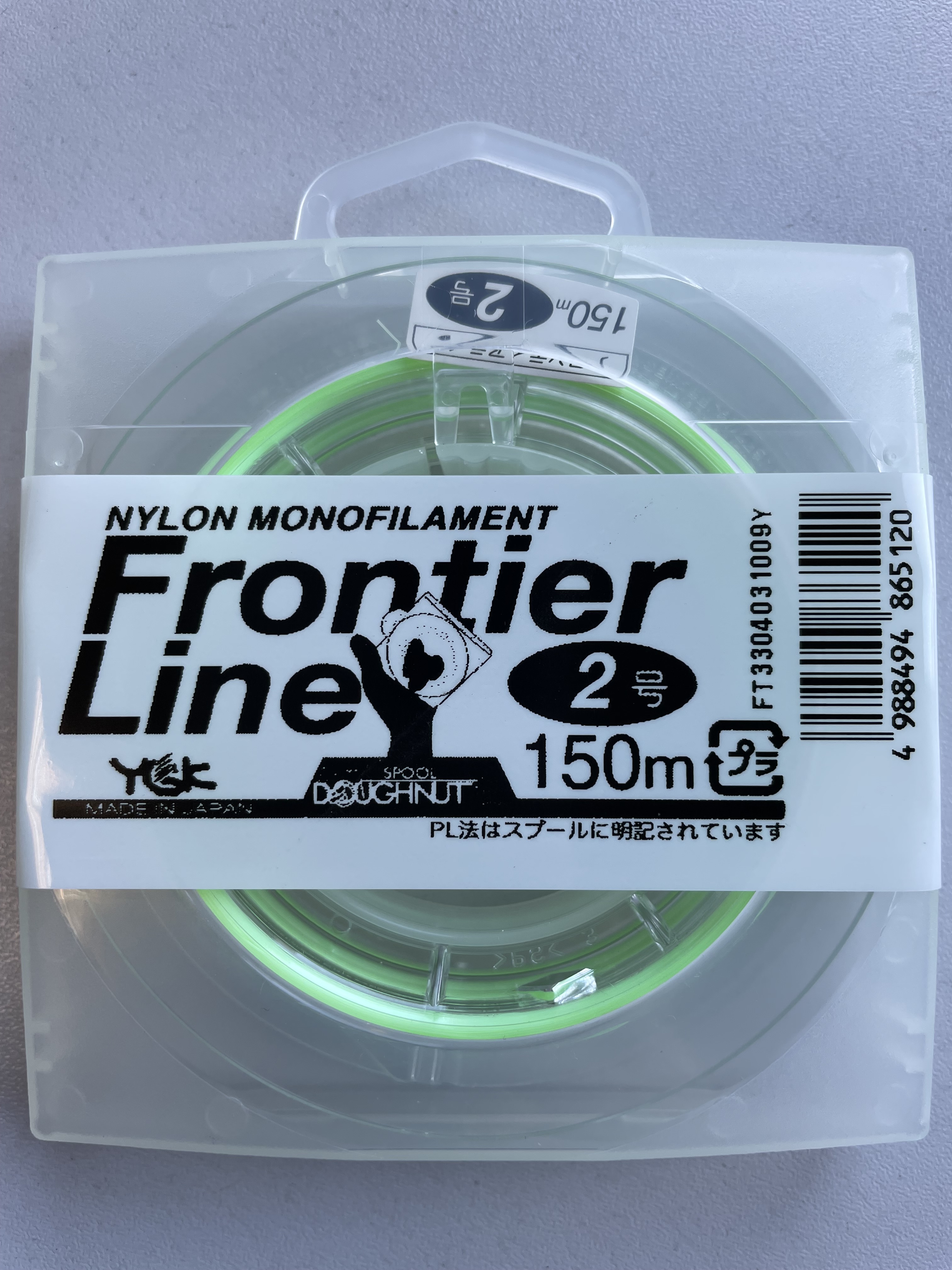 Леска YGK Frontier Line Nylon 150m Green