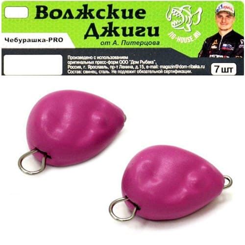 Груз Волжская Чебурашка-PRO от Питерцова фиолетовый