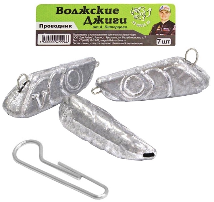 Груз Волжские Проводники от Питерцова