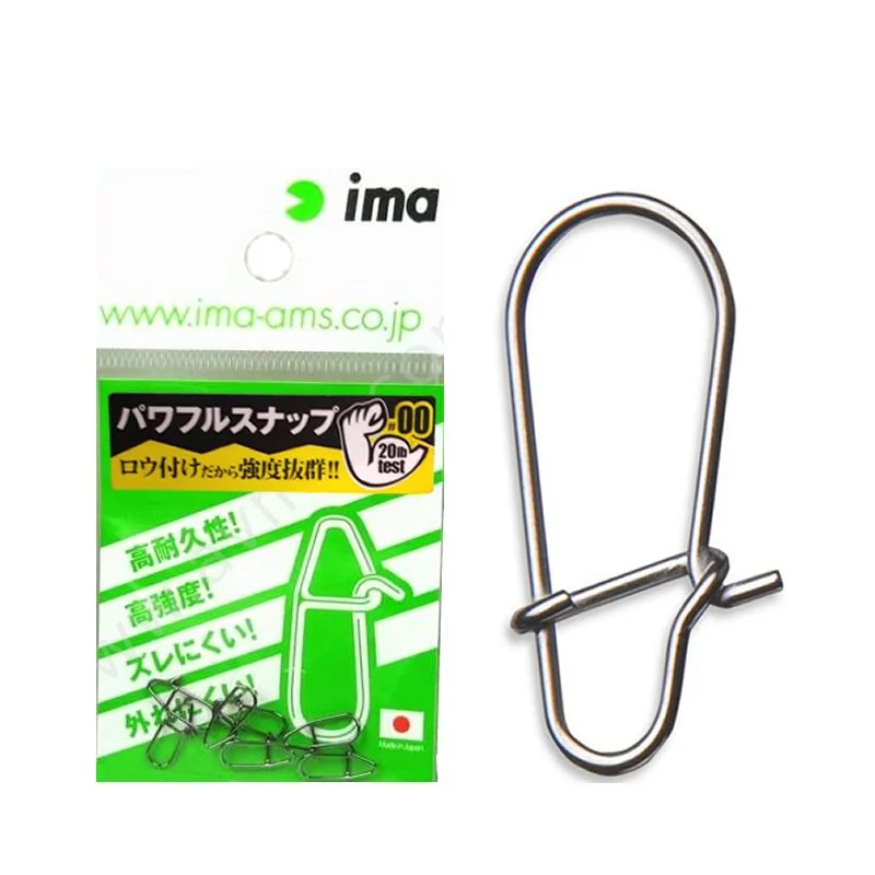 Застежка паяная Ima Powerful Snap