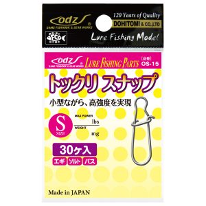 Застежка ODZ Tokuri Snap OS-15