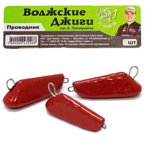 Груз Волжские Проводники от Питерцова красный