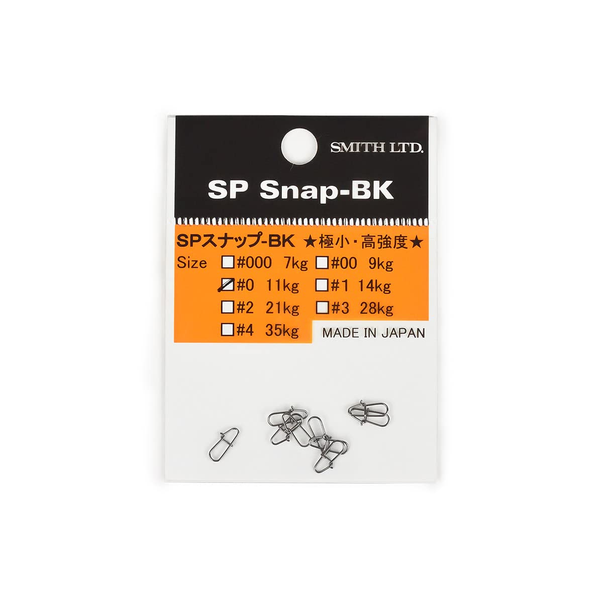 Застежка Smith SP Snap BK