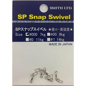 Вертлюжок с застежкой Smith SP Snap Swivel