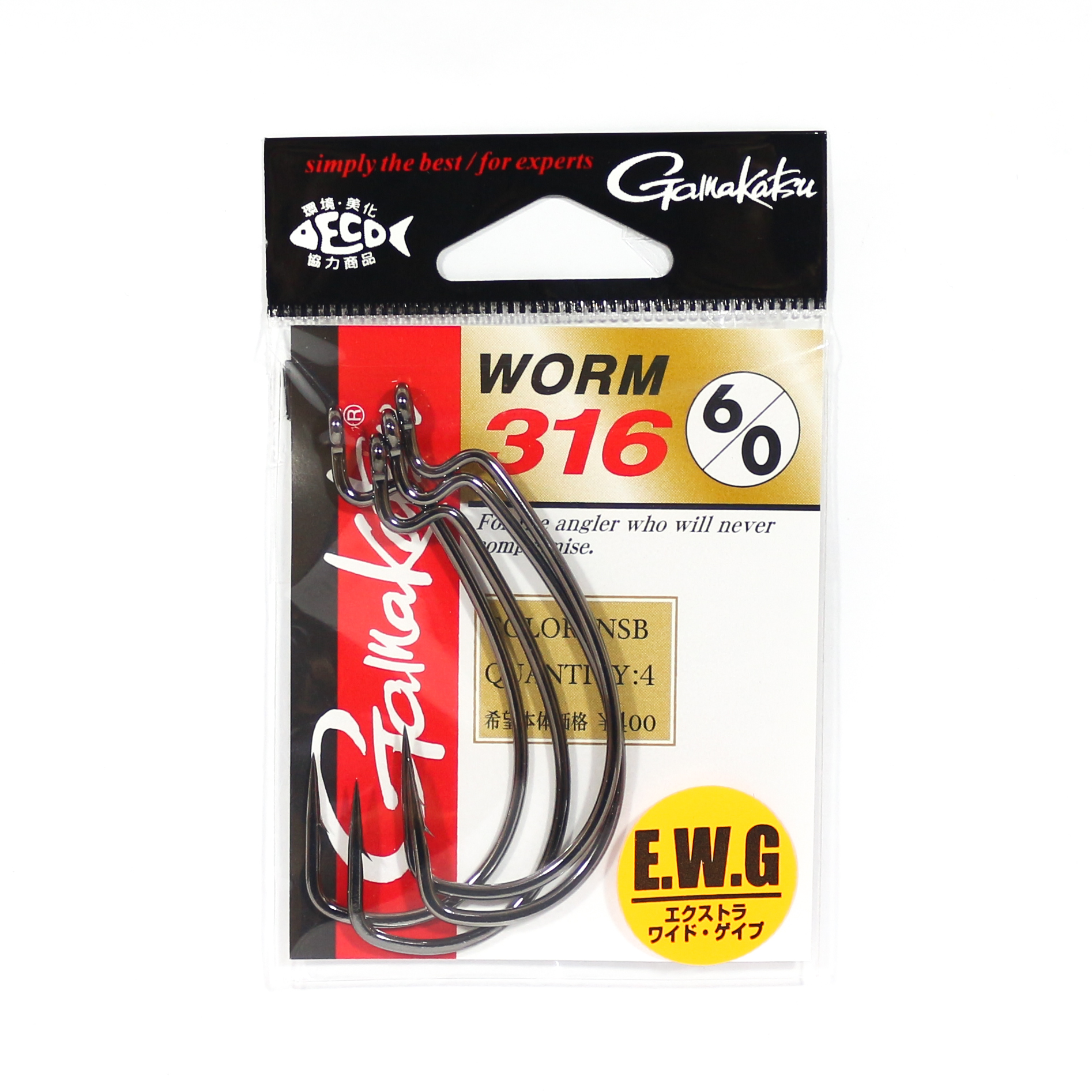 Крючок Gamakatsu Worm 316