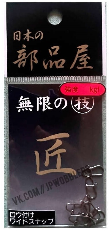 Застежка паяная Sugihara Wide Heavy