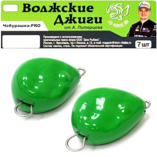 Груз Волжская Чебурашка-PRO от Питерцова зеленый