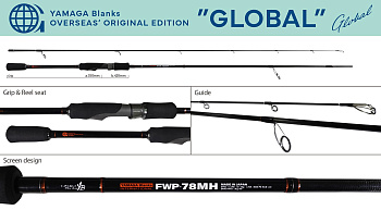 Картинка: спиннинг yamaga blanks fwp-78mh global