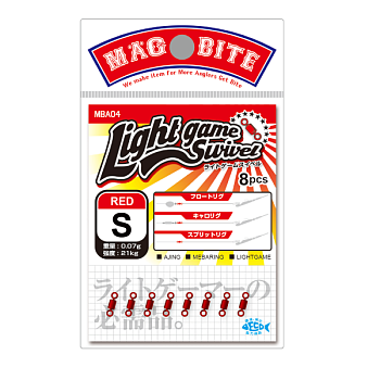 Картинка: вертлюжок magbite light game swivel 