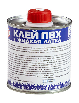 Картинка: клей для ткани пвх 2 в 1: жидкая латка-герметизатор + клей пвх