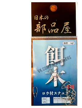 Картинка: застежка паяная sugihara squid jig r type