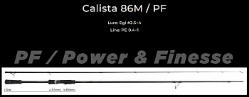 Картинка: спиннинг yamaga blanks calista 86 m/pf