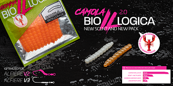 Картинка: приманка мягкая game by laboratorio camola bioillogica