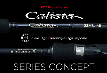 Картинка: спиннинг yamaga blanks calista 82 ml/ar