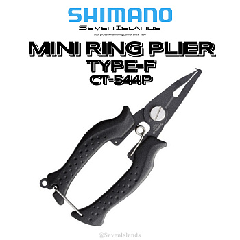 Картинка: плоскогубцы shimano mini ring plier type-f