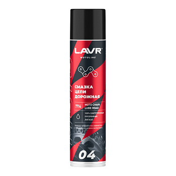 Картинка: смазка цепи для мотоциклов дорожная lavr motoline