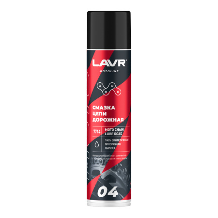 Смазка цепи для мотоциклов дорожная LAVR MOTOLINE