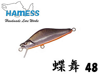 Картинка: воблер hamess chobu 48hs