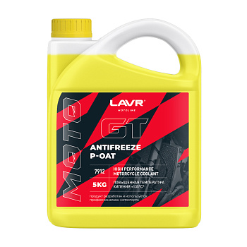 Картинка: антифриз для мотоциклов p-oat gt lavr motoline