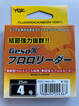 Картинка: леска ygk geso-x fluorocarbon fc leader 25m