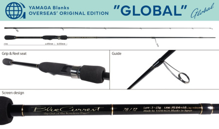 Спиннинг Yamaga Blanks Blue Current 78 TZ Global