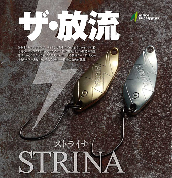 Картинка: блесна office eucalyptus strina 1.9g
