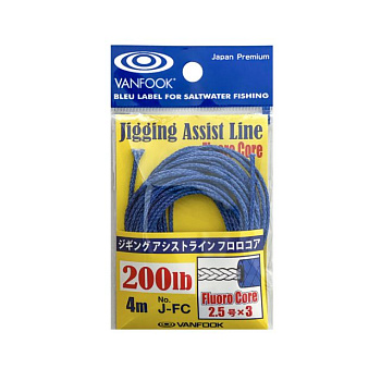 Картинка: поводочный материал vanfook jigging assist line fluoro core j-fc