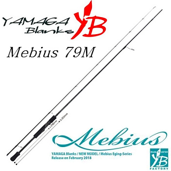 Картинка: спиннинг yamaga blanks mebius 79m