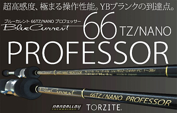 Картинка: спиннинг yamaga blanks blue current 66jh/tz nano professor limited