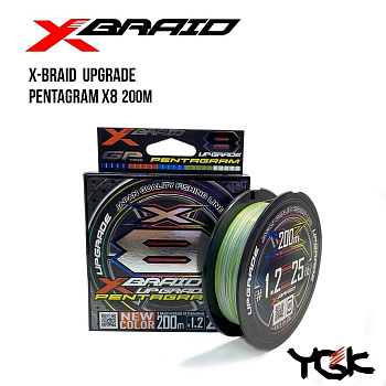 Картинка: шнур ygk x-braid upgrade x8 pentagram 150m
