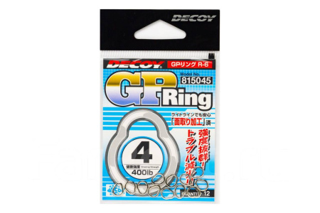 R-6 GP Ring