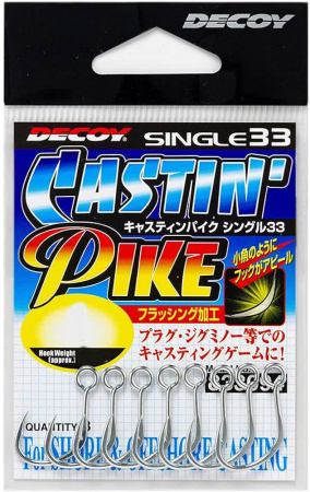 Одинарный крючок Decoy Single 33 Casting Pike