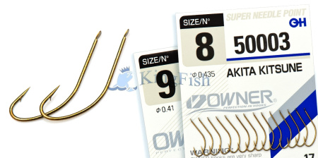 Owner Single Hooks NL_0102_50003 Akita Kitsune