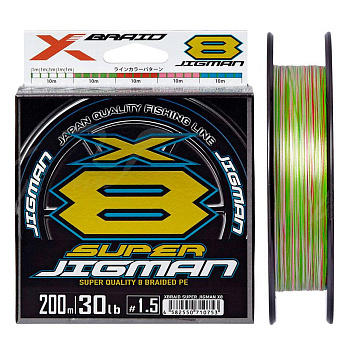 Картинка: шнур ygk x-braid super jigman x8 200m