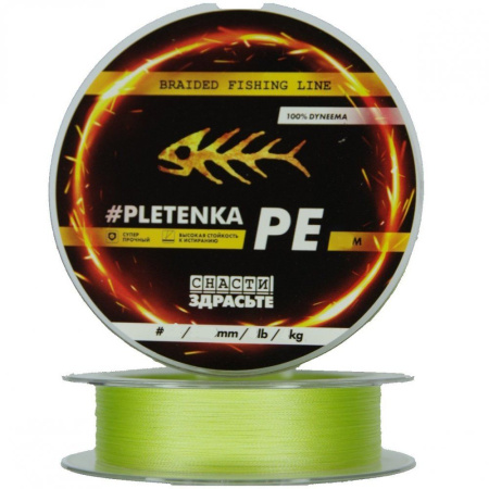 Шнур SnastiZdraste PE pletenka X4 150m