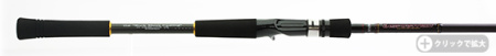 Спиннинг Arukazik Inspiration C88XH