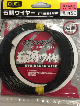 Картинка: поводочный материал duel stainless wire