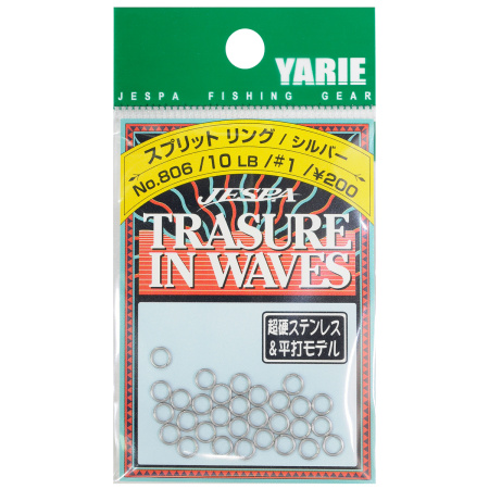 Yarie Split Ring
