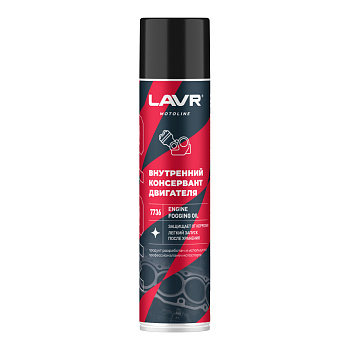 Картинка: спрей-консервант двигателя lavr motoline