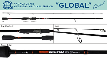 Картинка: спиннинг yamaga blanks fwp-78m global