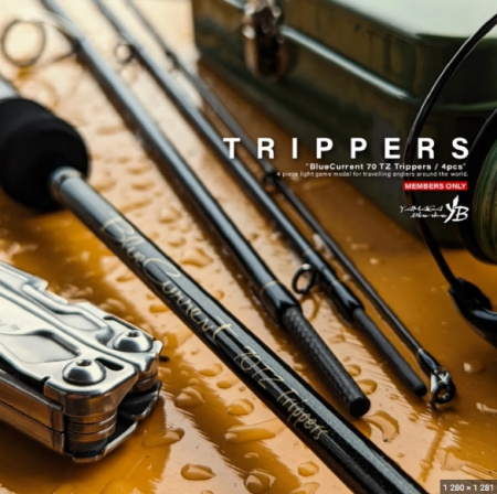Спиннинг Yamaga Blanks Blue Current 70 TZ Trippers